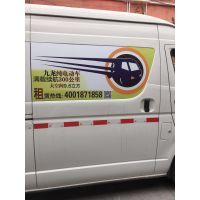 深圳宝安车身广告与宣传贴制作全攻略 工厂、设计与图片大全