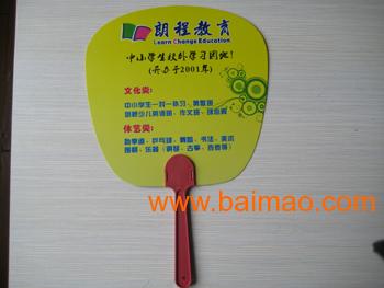 珠海礼品扇子生产与订做指南 广告扇子图片、塑料扇子生产商及价格全解析