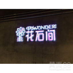 南宁户外广告设计、标牌制作与安装一站式服务指南