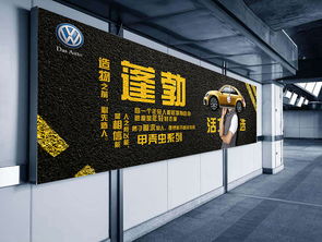 极速之翼 一则关于自由的汽车创意广告