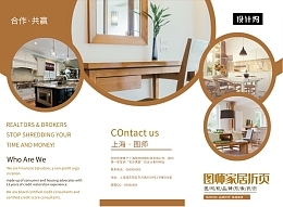 在线制作产品广告模板 高效广告设计的未来趋势